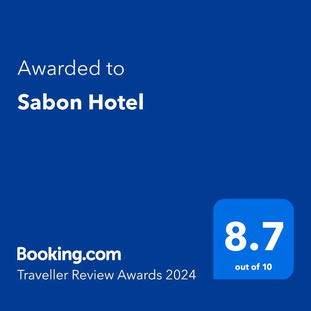 ***  Sabon Hotel Аддис-Абеба Эфиопия